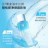 ARTMISS双层净柔眼唇卸妆液清洁润肤卸妆油宝莲眼唇卸妆液定制