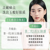 逐本清欢森韵晨蜜自在天然植物卸妆油敏感肌脸部清洁卸妆水清爽女