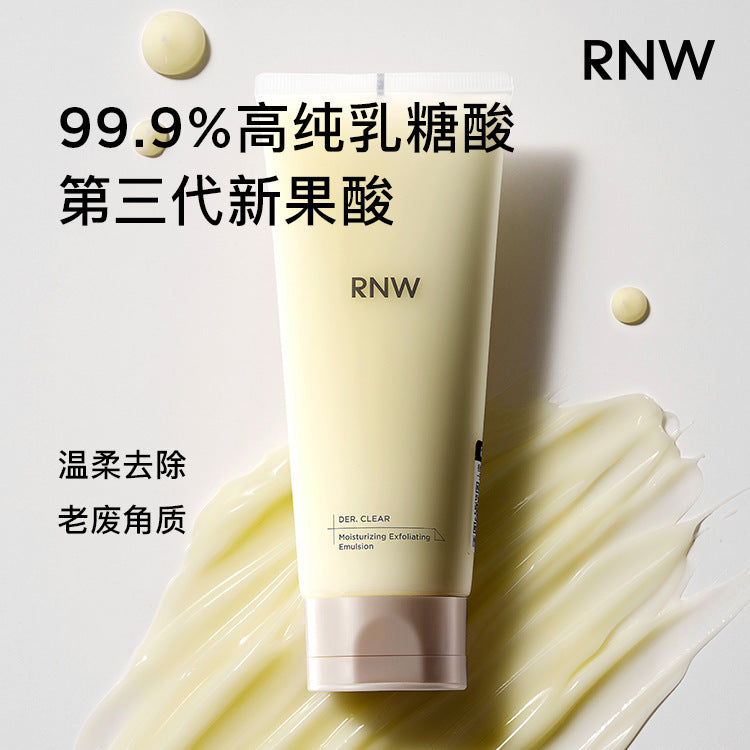 RNW去角质 如薇去角质乳面部磨砂膏去死皮角质官方正品批发