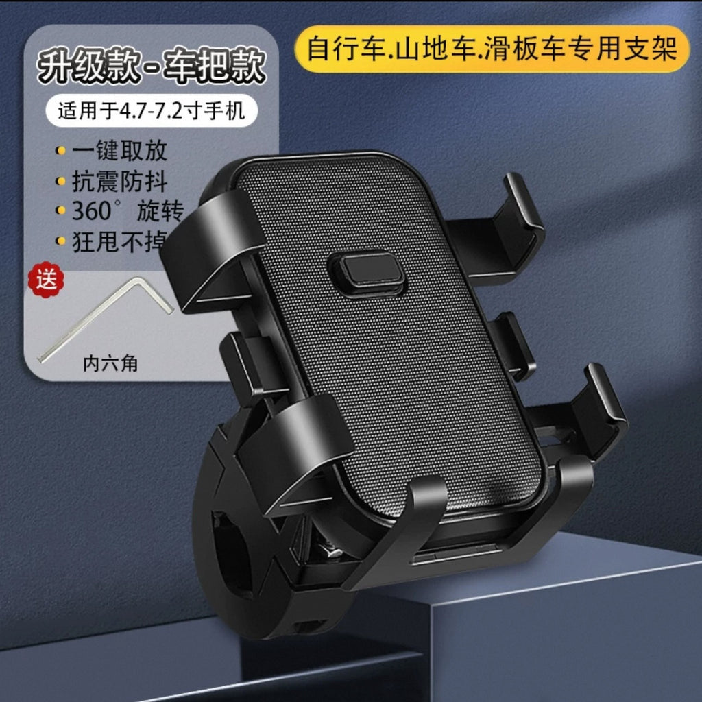 跨境电动车手机支架电瓶摩托车电车导航山地自行车车载手机架批发