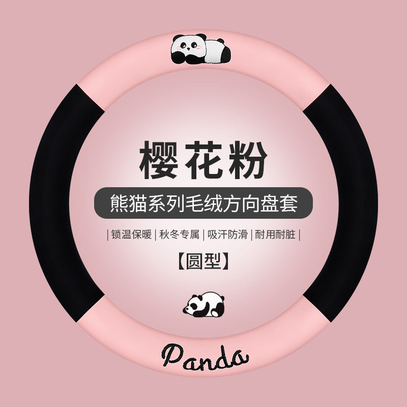 汽车方向盘套冬季短毛绒熊猫可爱卡通把套保暖防滑保护套天猫TEMU