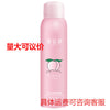 Full Body Hair Removal Cream – Ladies Underarm Private Area Spray Mousse