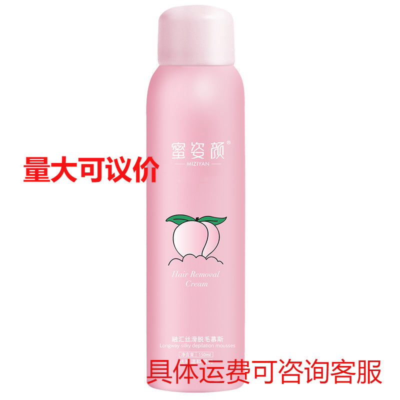Full Body Hair Removal Cream – Ladies Underarm Private Area Spray Mousse