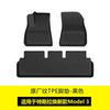 适用于特斯拉ModelY/3原厂纹脚垫焕新版Model3Highland前后备箱垫