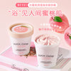 HEYXI韩媛熙水蜜桃磨砂膏补水滋润身体磨砂改善抖音网红爆款200g