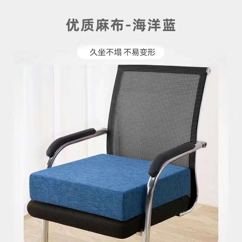 Seat Cushion Office Student Thickened