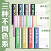 A5/B5 Notebook Journal – Minimalist Softcover Notepad for Students & Office Use