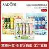 全英文护手霜套装SADOER洋甘菊手部护理滋润伴手礼盒跨境外贸批发