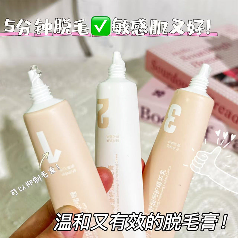 硕美博士净澈润护脱毛三件套唇毛腋下手臂腿部温和不刺激脱毛膏