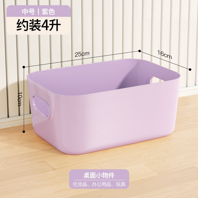橱柜收纳盒家用衣物长方形桌面杂物收纳箱化妆品玩具零食整理盒筐
