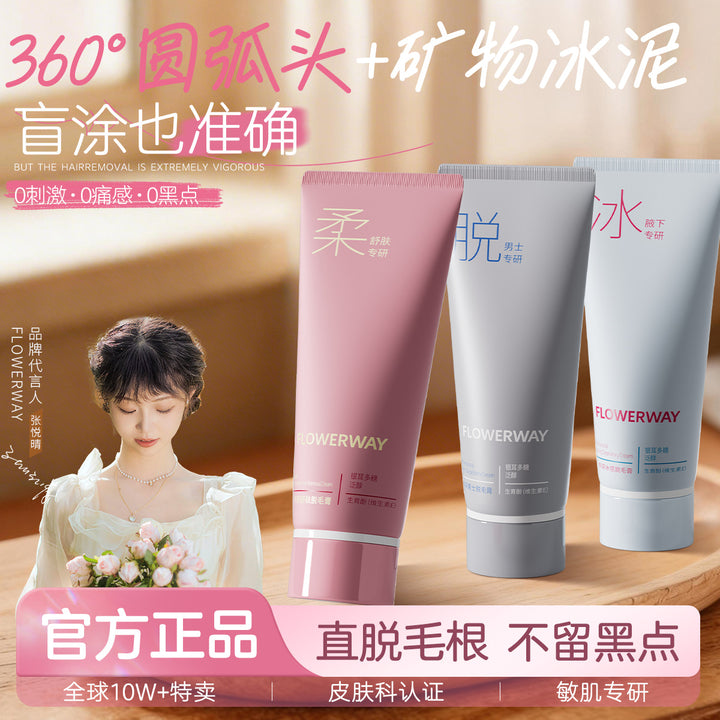 FLOWERWAY Ice Cool Hair Removal Cream – Private Area Lip Underarm Student Formula