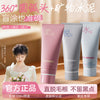 FLOWERWAY Ice Cool Hair Removal Cream – Private Area Lip Underarm Student Formula