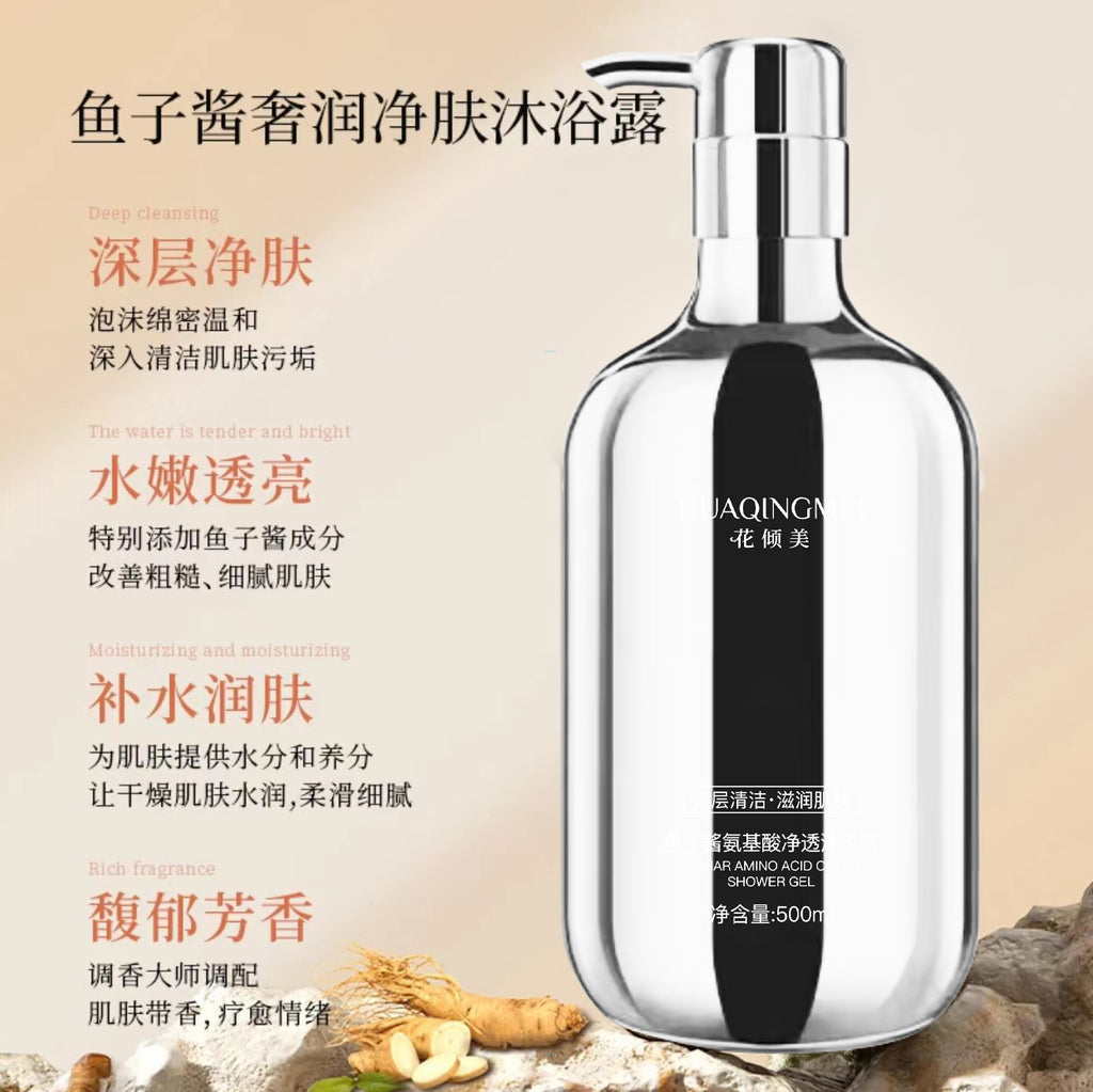 白茶花搓泥宝去角质啫喱磨砂膏男女全身通用去死皮深层清洁搓泥膏