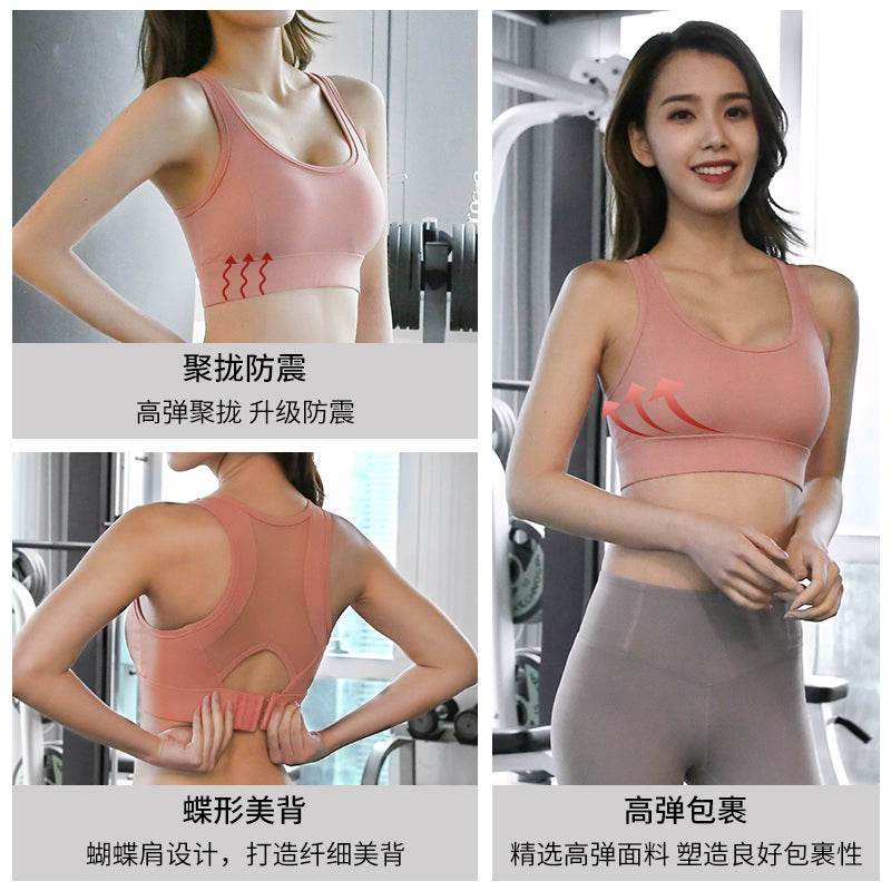 高强度运动内衣女防震跑步聚拢瑜伽服背心健身文胸普拉提上衣女士