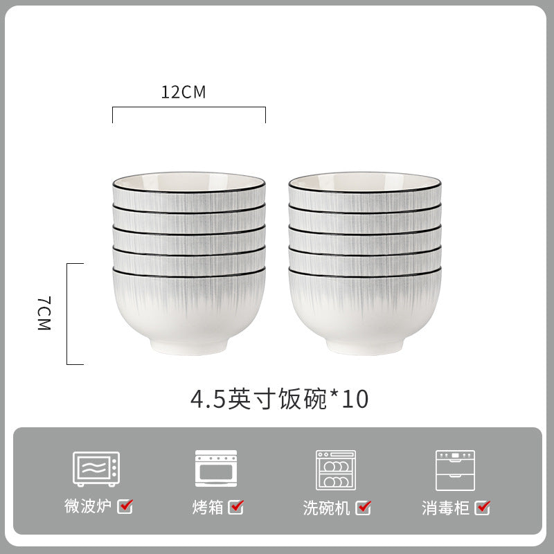 釉下彩轻奢灰陶瓷碗碟套装家用简约高级感餐具乔迁碗盘子碗具筷