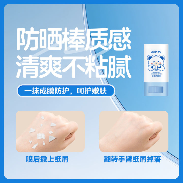 AIDCSSSun Protection Nourishing Moisturizing Sunscreen