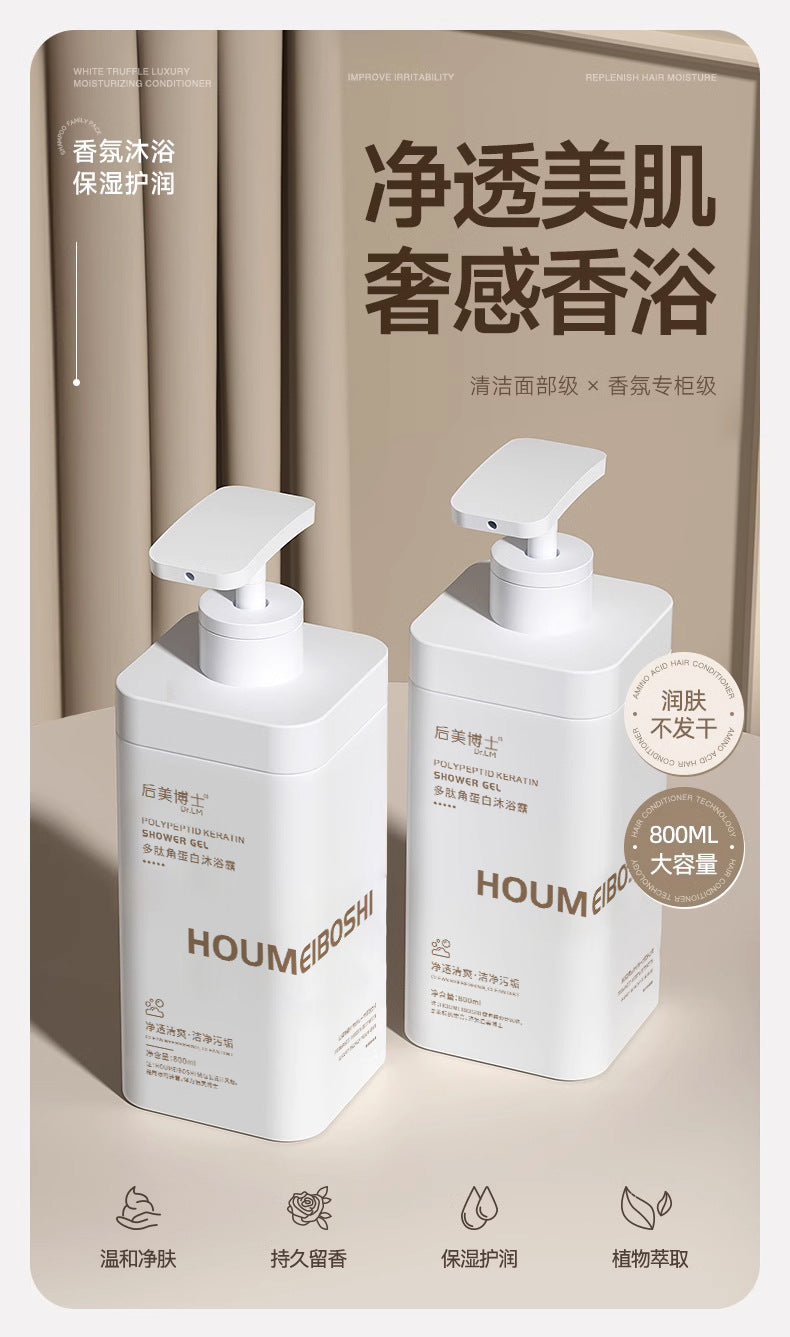 Shampoo Hair Care Body Wash Deep