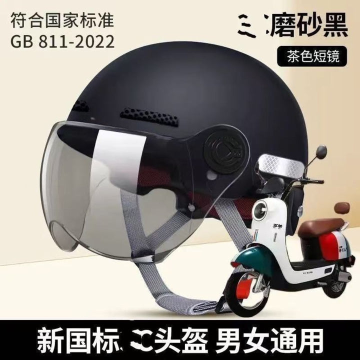 C Helmet Men's Women's
