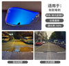 适配MT-V-12B新款毒刺头盔镜片 摩托车日夜通用挡风镜片头盔配件