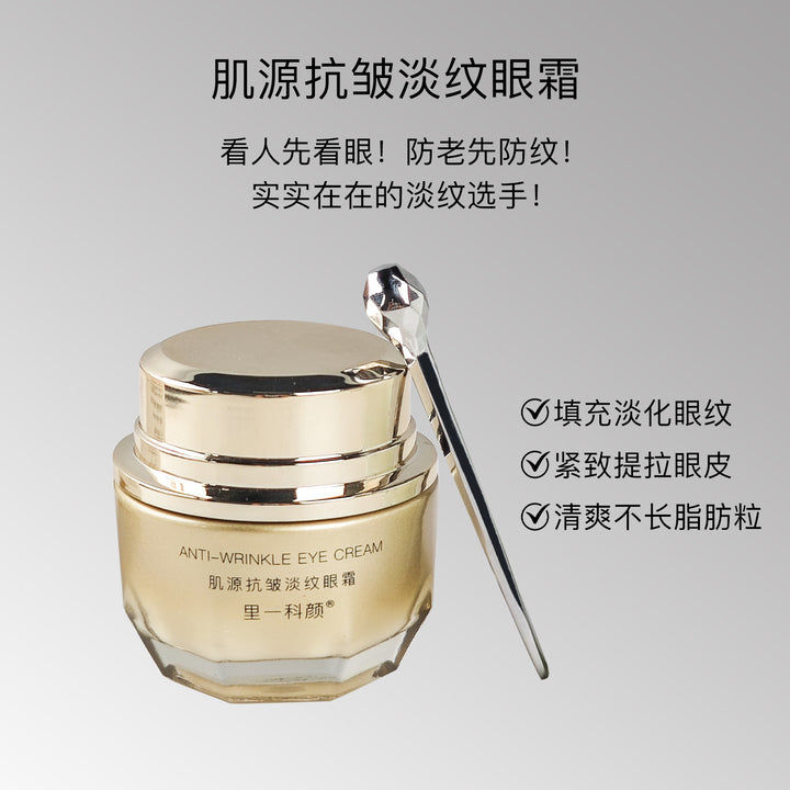 Special Skincare Set Premium Face Cream Eye Cream Serum Home Face