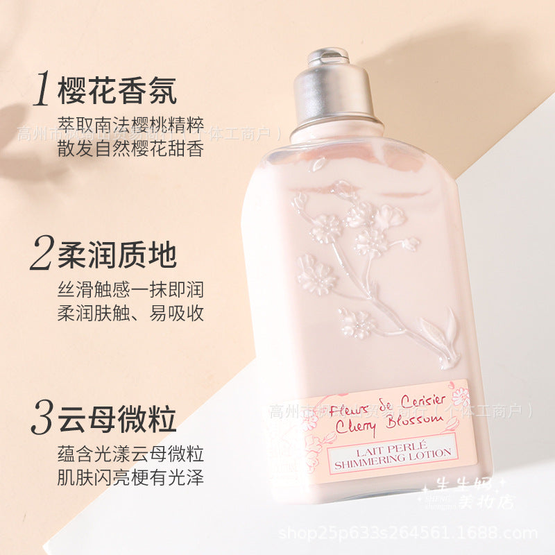 正品L'occitan.e欧.舒.丹樱花身体乳沐浴露润肤乳清洁保湿补水