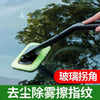 汽车房屋擦挡风玻璃器玻璃清洁器擦窗器车窗刷刮水器工具洗车用品
