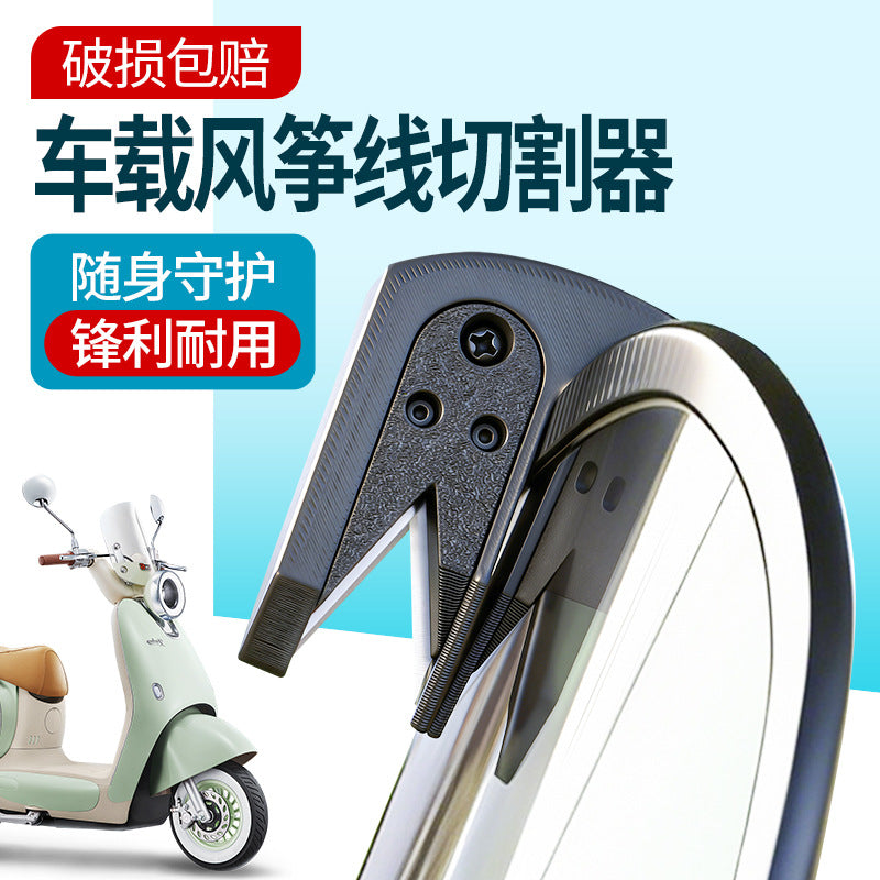 Motorcycle Electric Vehicle Modified Universal