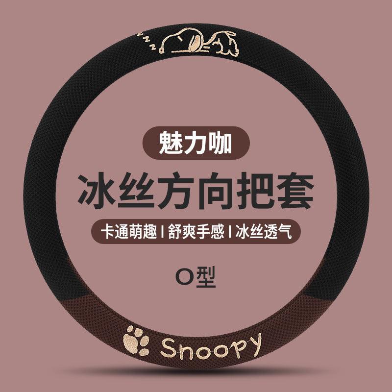 冰丝方向盘套凉感通用型防滑汽车把套男女款车载装饰用品冰丝材质