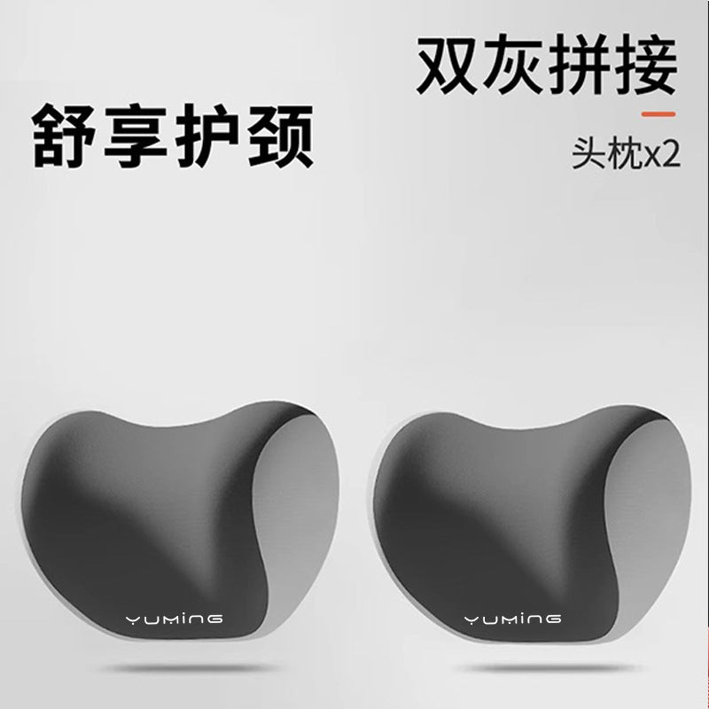 批发汽车头枕腰靠记忆棉四季通用舒适护腰护颈车用护腰神器坐垫