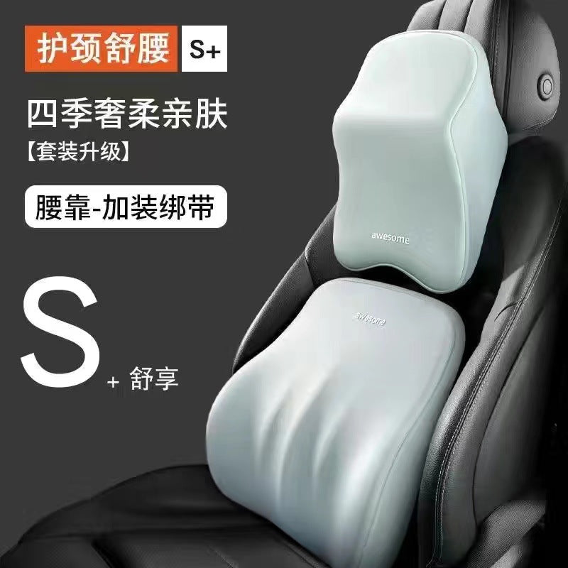 汽车头枕护肩枕车用颈椎枕头护颈枕车载靠枕车内记忆棉颈枕腰靠垫