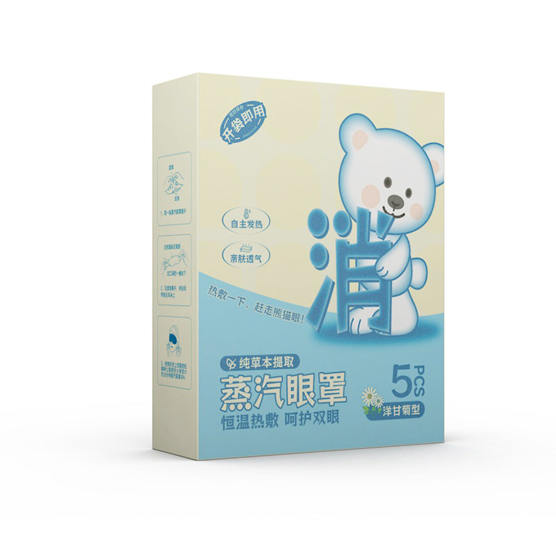 蒸汽眼罩缓解眼疲劳家用一次性发热眼罩叶黄素蒸汽热敷眼罩定制厂