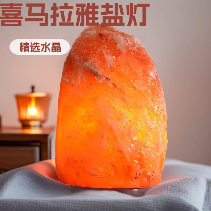 现货盐灯喜马拉雅盐灯 Salt Lamps卧室台灯小夜灯送礼摆件小夜灯