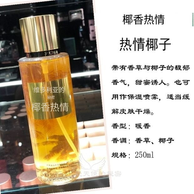 Victoria's Secret Inspired Flash Body Fragrance