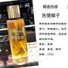 维多 利亚的秘密闪粉璀璨流光身体香氛喷雾补水保湿留香喷雾250ml