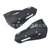护手弓挡风配件 挡风片 护手塑料片 HandGuards Plastics Parts