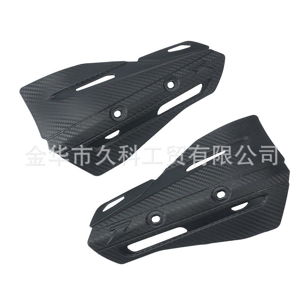 护手弓挡风配件 挡风片 护手塑料片 HandGuards Plastics Parts