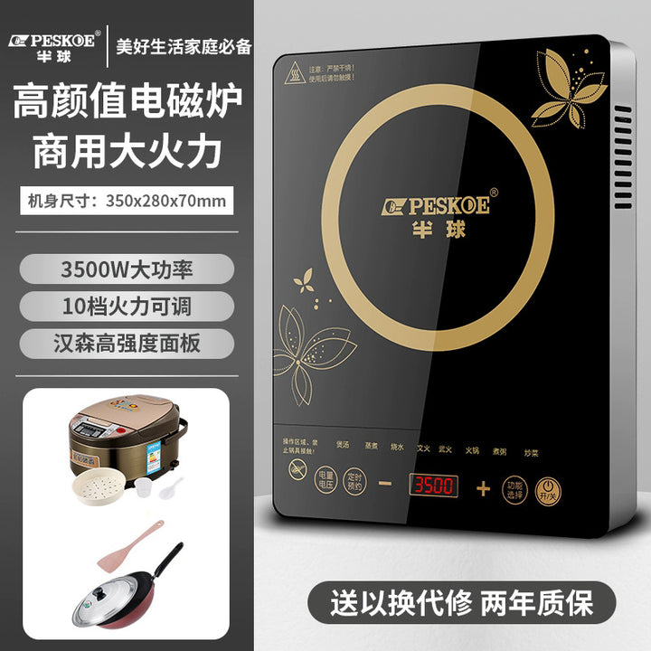 半 球凹面电磁炉5000W大功率家用新款凹灶电池炉厂家3500W猛火灶