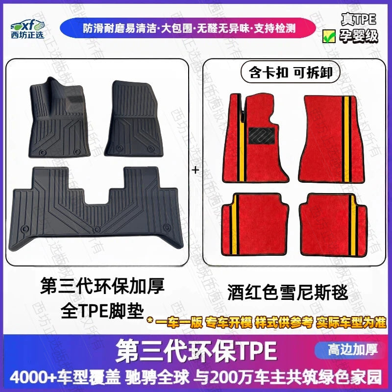TPE 5 for tpe