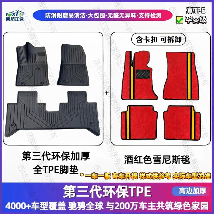 TPE 5 for tpe