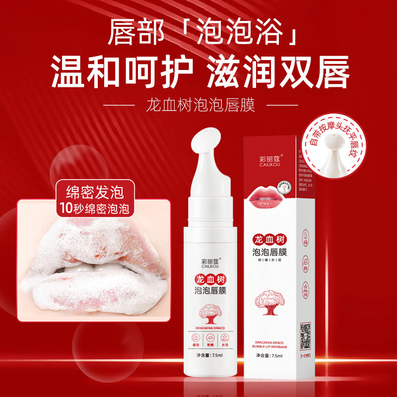 Lip Mask Moisturizing Nourishing Genuine Lip Balm Dead Skin