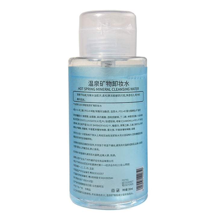 Makeup Remover Water Gentle Deep Cleanse