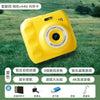 High-Resolution Retro Instant Camera – Portable Birthday Gift Camera