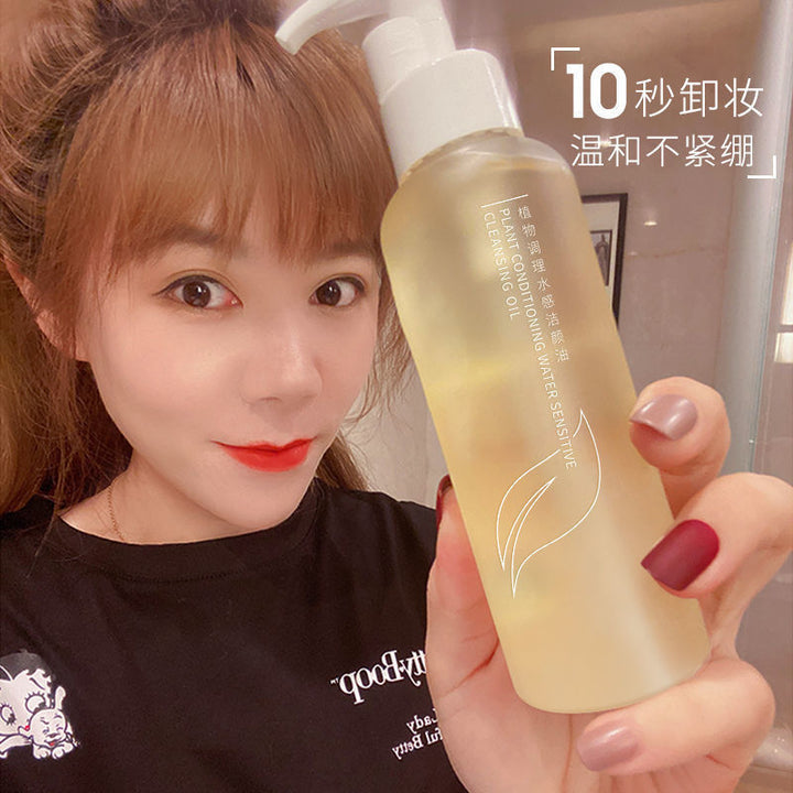 Makeup Remover Gentle Makeup Remover Water Factory Wholesale