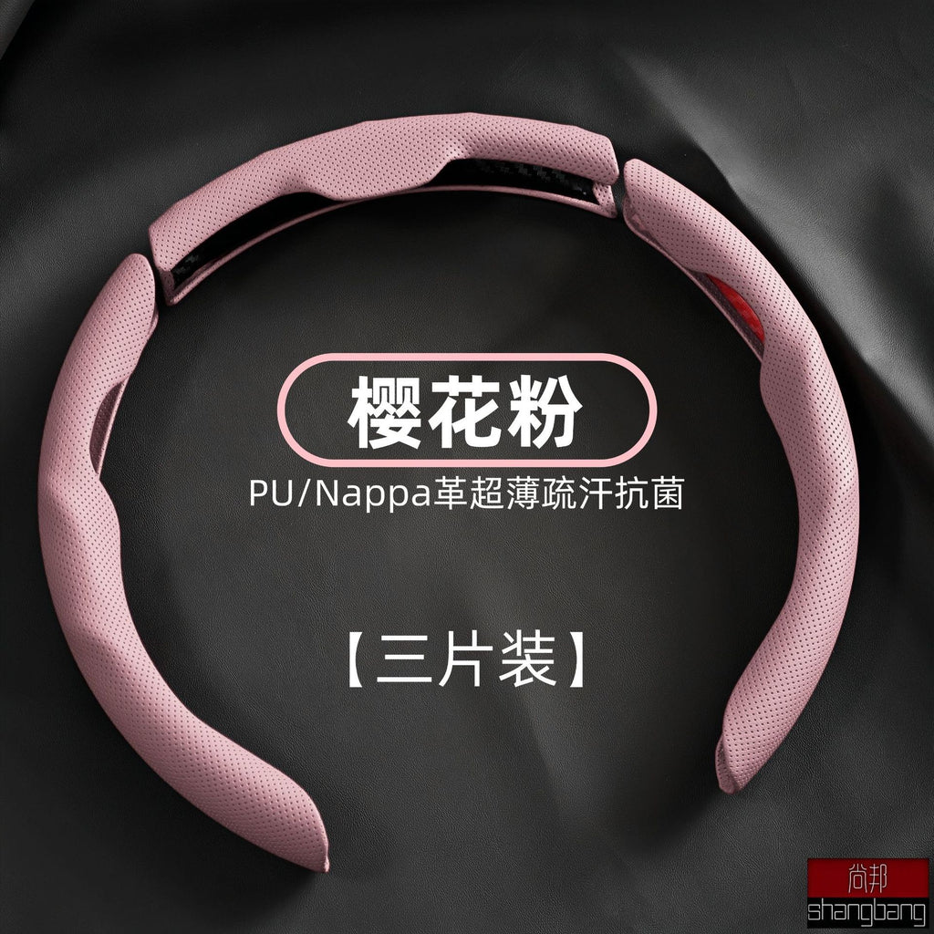 皮革套四季通用防滑吸汗卡套冲孔纳帕纹适用特斯拉汽车方向盘套