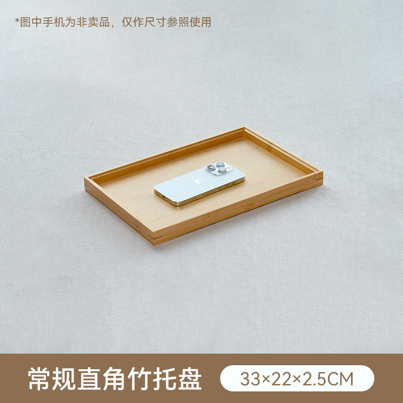家用木质茶水杯餐盘放茶杯茶具收纳盘围炉煮茶竹制长方形托盘茶盘