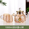 冷水壶茶具耐高温茶壶玻璃杯子套装家用客厅大容量花茶水果茶批发