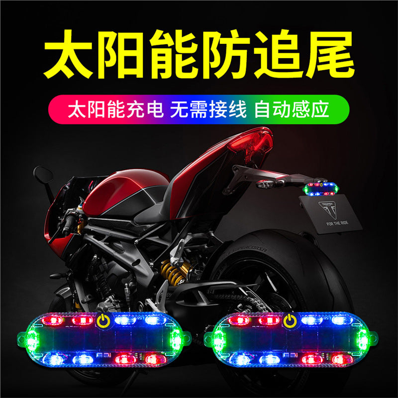 爆闪警示灯摩托接线免防电动车led后尾灯示宽夜间汽车追尾太阳能