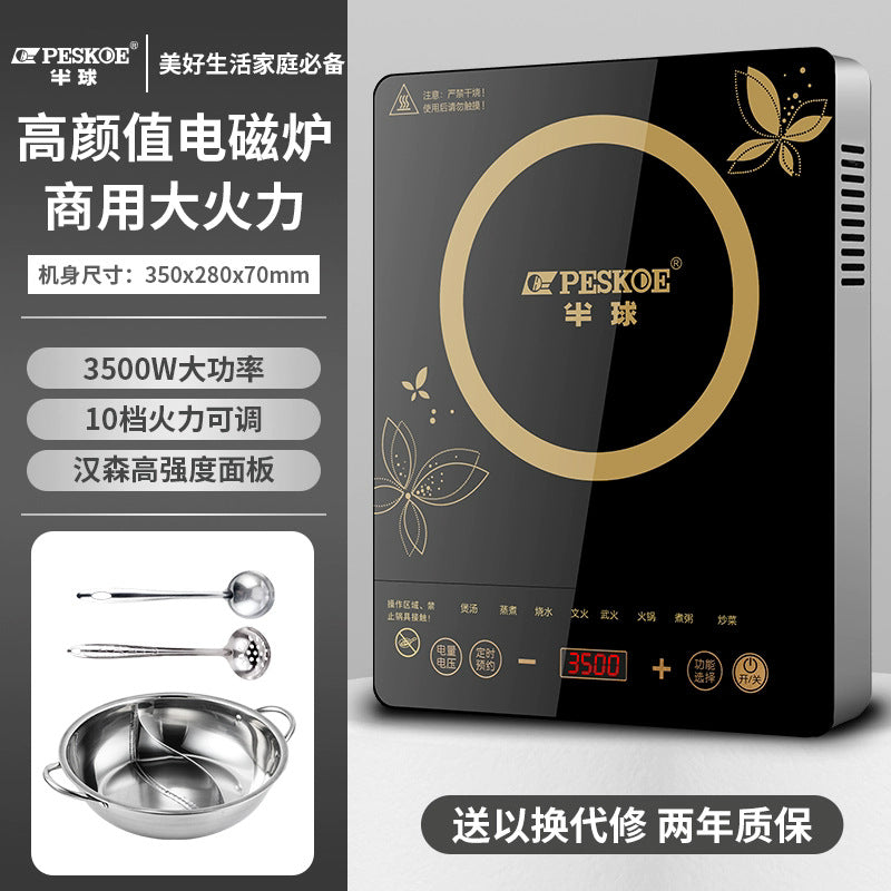 半 球凹面电磁炉5000W大功率家用新款凹灶电池炉厂家3500W猛火灶