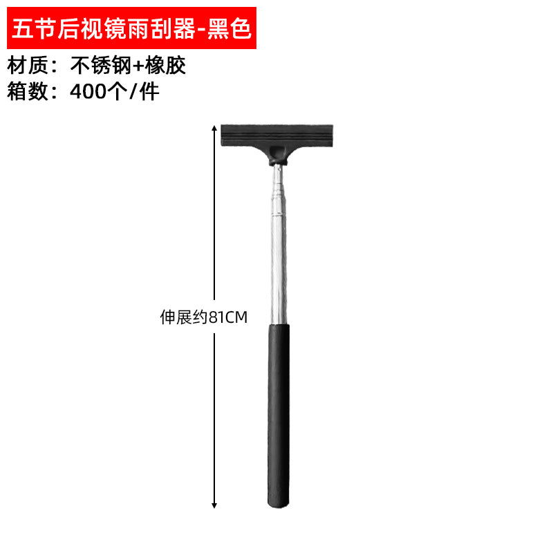 Car Stainless Steel Glass Cleanse