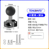 25mm20mm17mm球头摩托车后视镜球头支架底座扩展配件m6m8m10支架